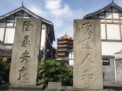 -南关石牌坊古镇