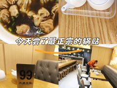 -东园小馆·早茶·淮扬小炒(三盛广场店)