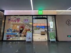 -奈雪的茶(太原北美N1店)