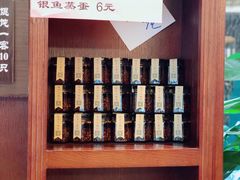 -勤德兴(湖滨路店)