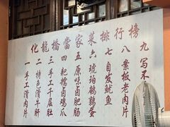 -化龙桥九宫格火锅(清水河店)