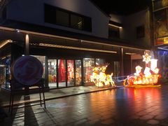 -雅达·阳羡溪山小镇中心