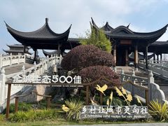 -溪口-滕头旅游景区