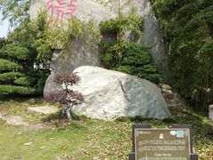 -武汉紫薇都市田园