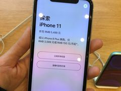 -Apple零售店(华贸购物中心店)