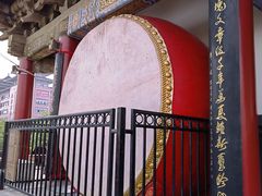 -西安鼓楼
