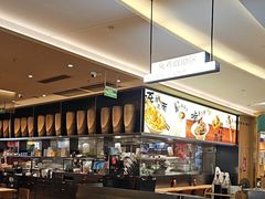 -大师兄·西北小馆(北站缤果空间店)