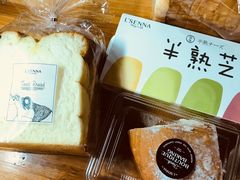-罗森尼娜(德思勤店)