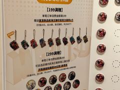 -丰盛里