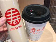 -寿奶茶·鲜奶与茶(合生汇购物中心店)