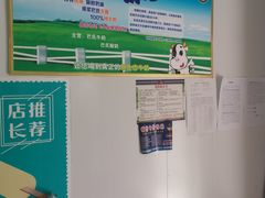 -正飞鲜奶(南湖一期店)