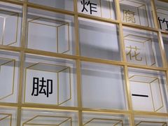 -捕螺记螺蛳粉(东关大街店)