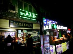 门面-清真盛志望麻酱酿皮·非遗老字号