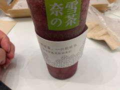 -奈雪的茶(新天地广场PRO店)