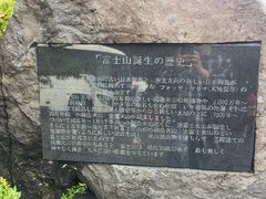 -富士山吉田線五合目