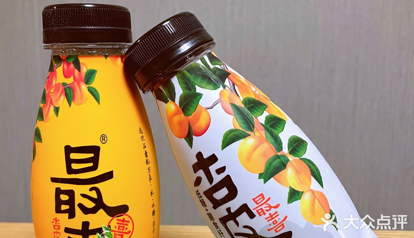 酸酸甜甜宝藏国潮果饮96最喜·杏皮茶