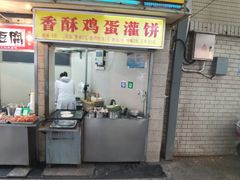 -唐氏臭豆腐(南京中银大厦店)