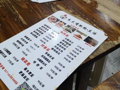 -朱大嘴肥肠血旺(福字街店)