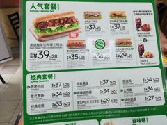 菜单-赛百味SUBWAY(建六宜安广场店)