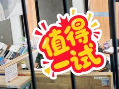 -三联韬奋书店(三里屯店)