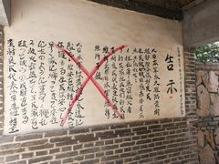 -海阳地雷战旅游区