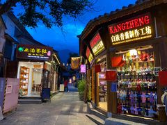 -大理古城