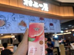 -凤凰汇购物中心