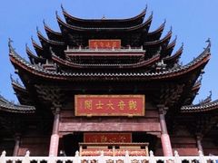 -重元寺