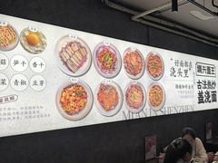 -圳兴面王·拌川·特色炒面(福田车公庙店)
