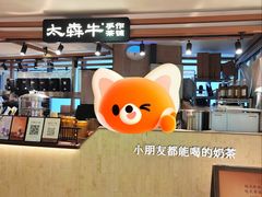 -杭州滨江宝龙城