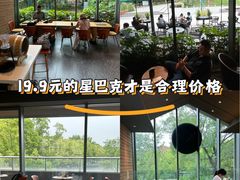 -星巴克臻选(杭州良渚文化村店)