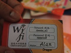 -安妮意大利餐厅(世贸天阶店)