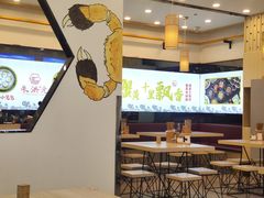大堂-朱洪元苏式面馆(绿宝广场店)