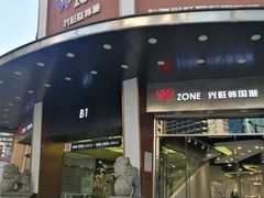 -七浦路服装批发市场