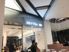 门面-喜茶(永旺梦乐城店)