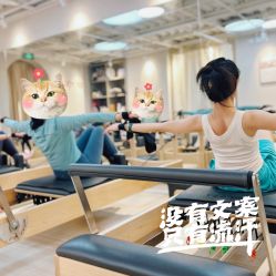 -YesYoga瑜伽普拉提塑形体雕馆