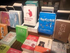 -方所(华润万象城店)