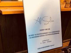 -Al Salam莫的三明治