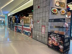 -敏华冰厅(番禺天河城店)