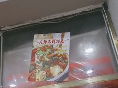 -王大乔泡椒米线·小火锅(星城天地店)
