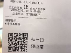 -万达广场(松江店)