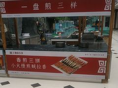 -老山东·山东菜(鲁菜名店)