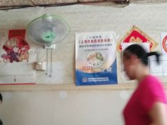 -吴淞老街砂锅馄饨(北兴路店)