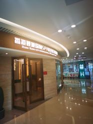 -香港倾城国际·美容美体中心