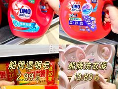 -世纪联华(杭州新塘路店)