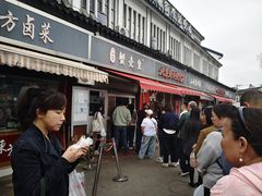 -江南蟹壳皇(新民桥店)