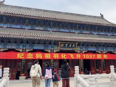 -天津妈祖文化园