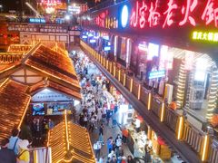 -嘉凌码头·重庆特产手工火锅底料(洪崖洞九楼店)