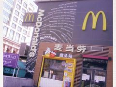 -麦当劳(西单明珠店)