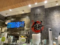 -煎饼道·新鲜现做(来福士店)